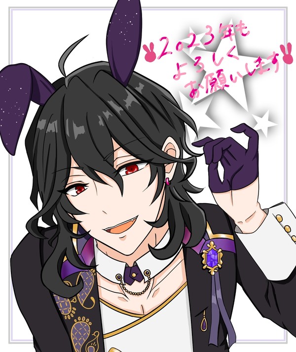 バニー零くん