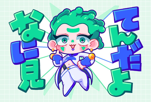 JOJO LOG_3