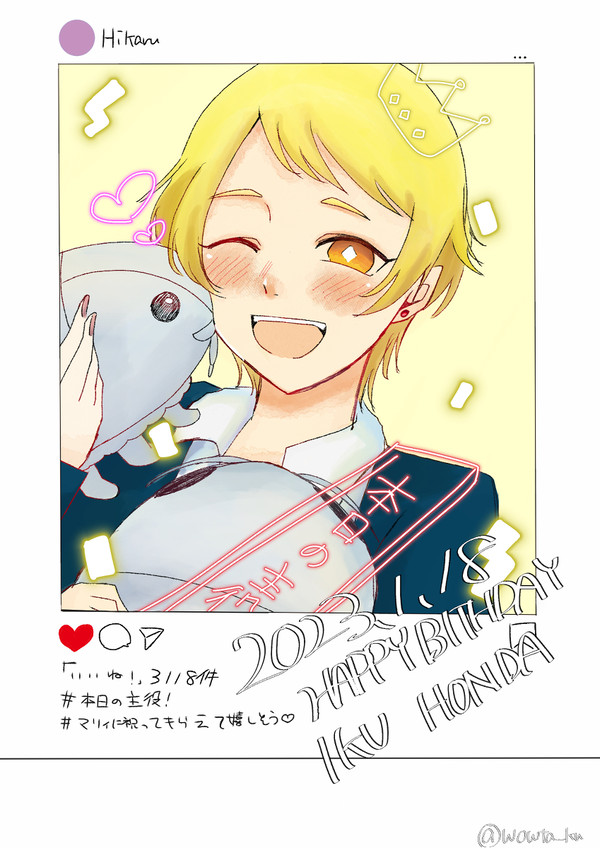 本多行生誕祭2023