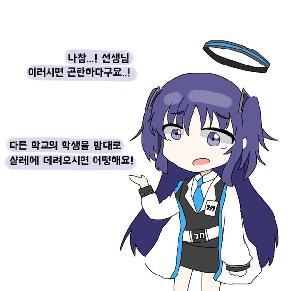 " 더이상 헛되지 않을 사오리 " 만화