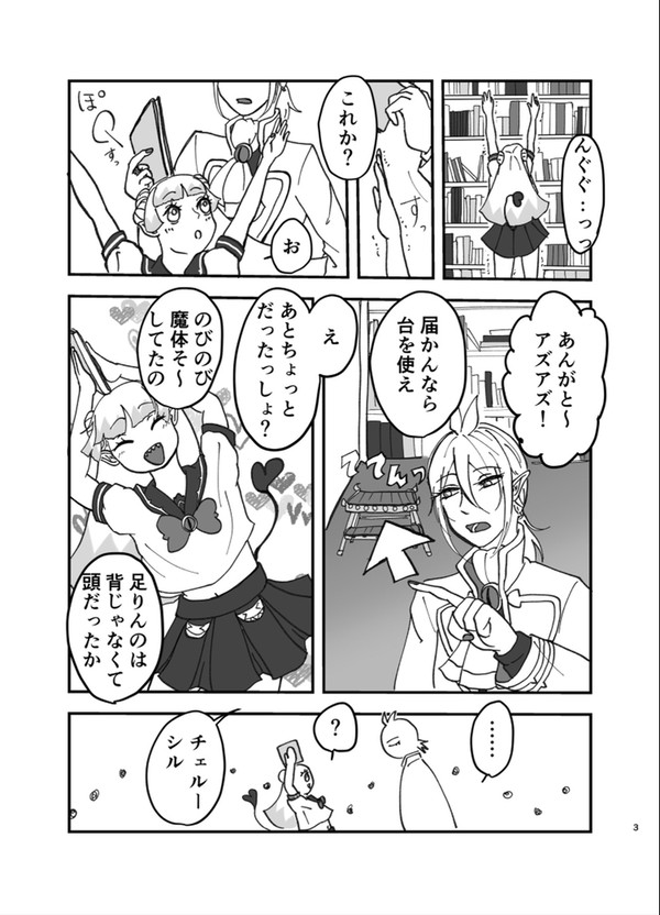 おへそのはなし(ツイ再録)