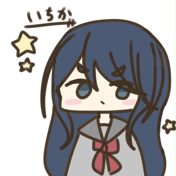 いっちゃん