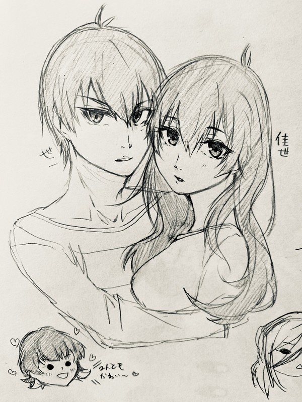 潔双子妹ちゃんイメージ