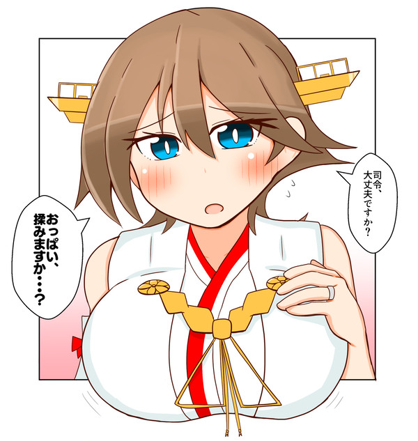 比叡ちゃん