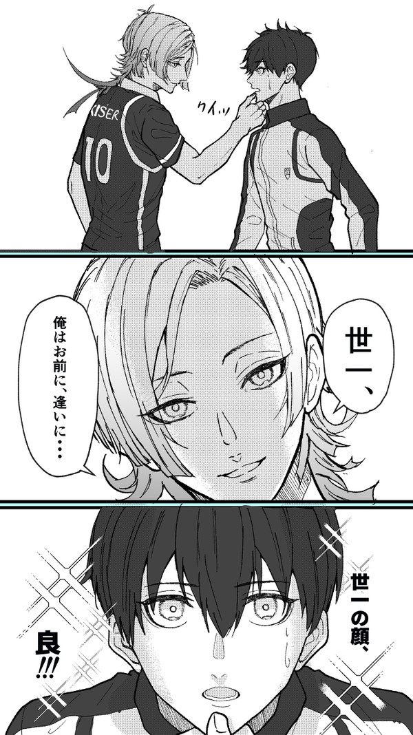 初めての出会い