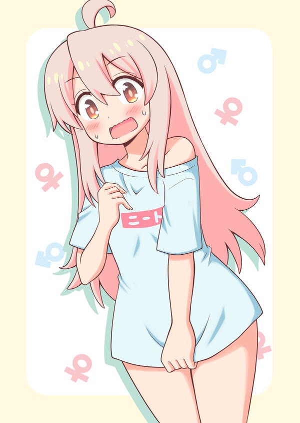 お兄ちゃんはおしまい! 緒山まひろ