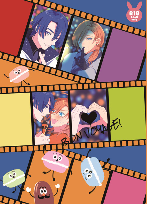 頒布終了(マサレン合同誌)