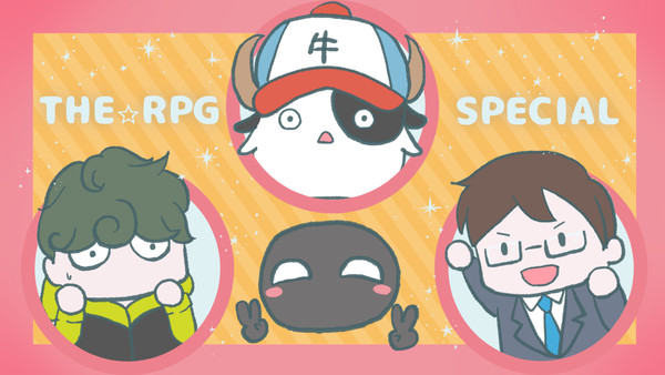 THE☆RPG　SPECIAL
