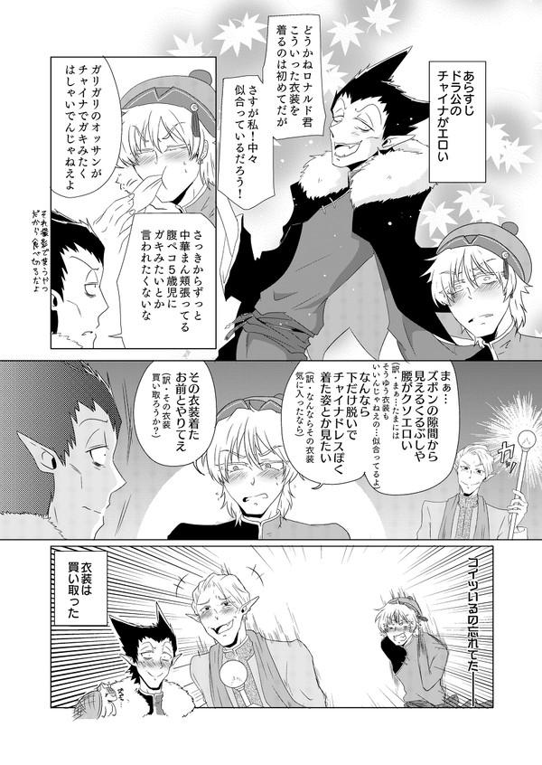 ロドまとめ