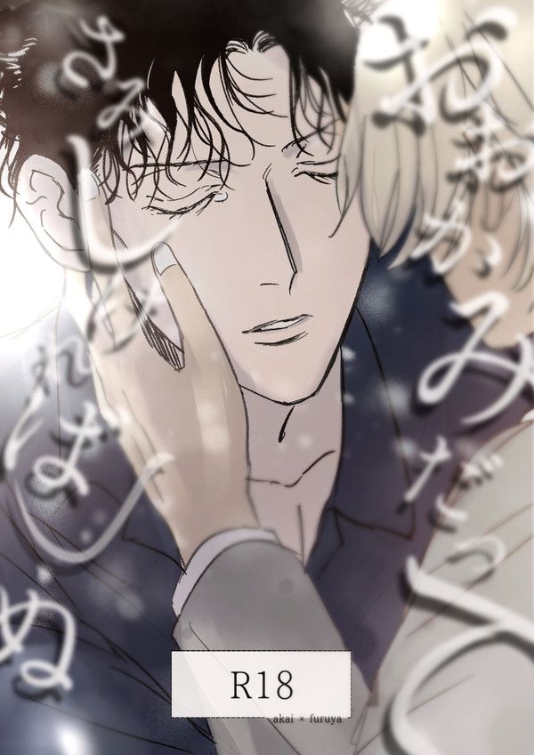 【12/11新刊サンプル】
