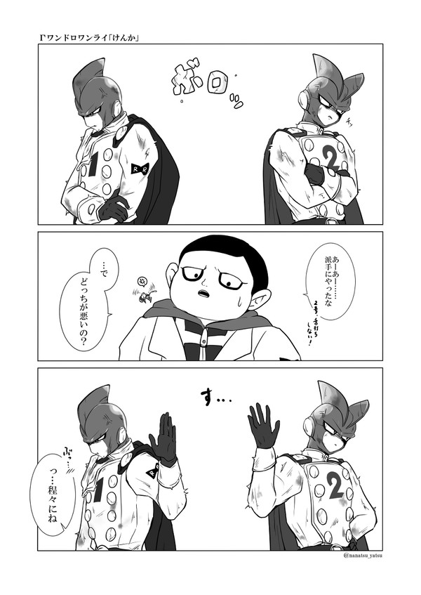 Γ達詰め(Twitterまとめ)