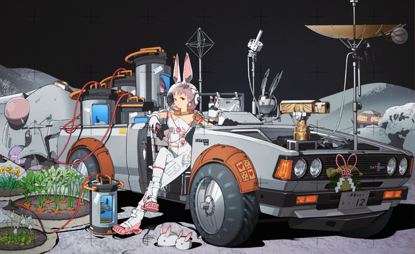 兎尽