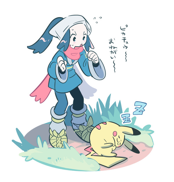 pkmn 2 - 1/40