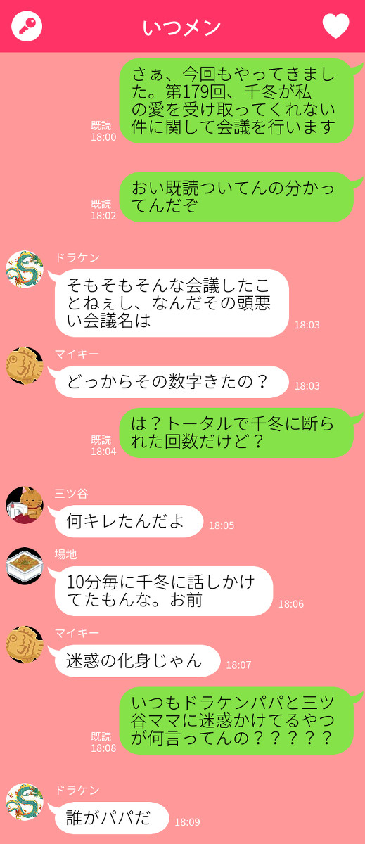 年下に貢ぎたい夢主VSそれを阻止する同年代