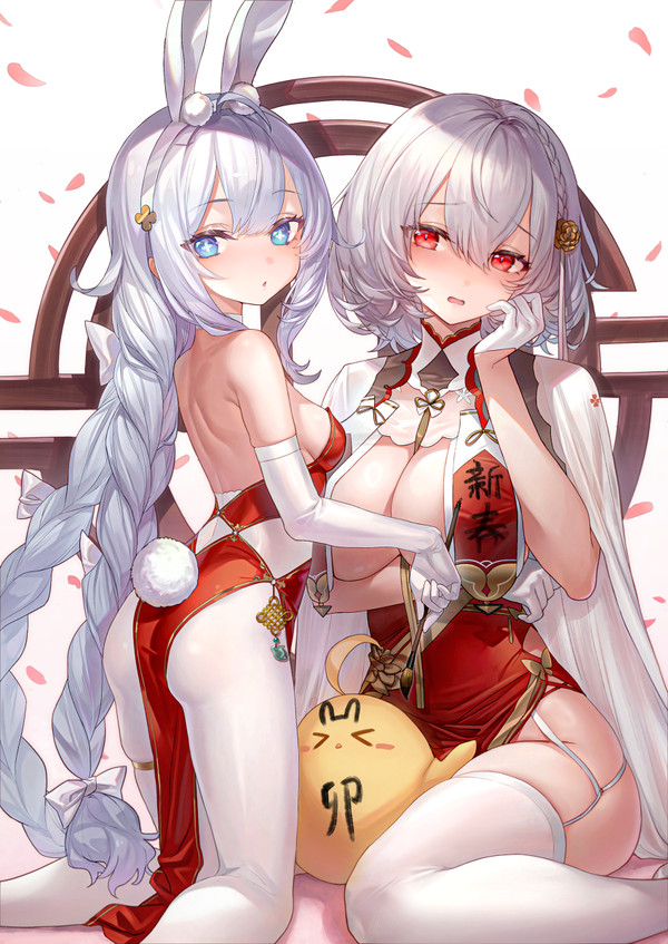 🐰🐰🐰