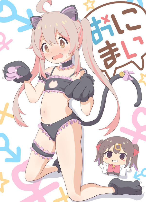 緒山まひろ