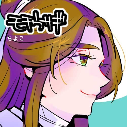 花憐日和3