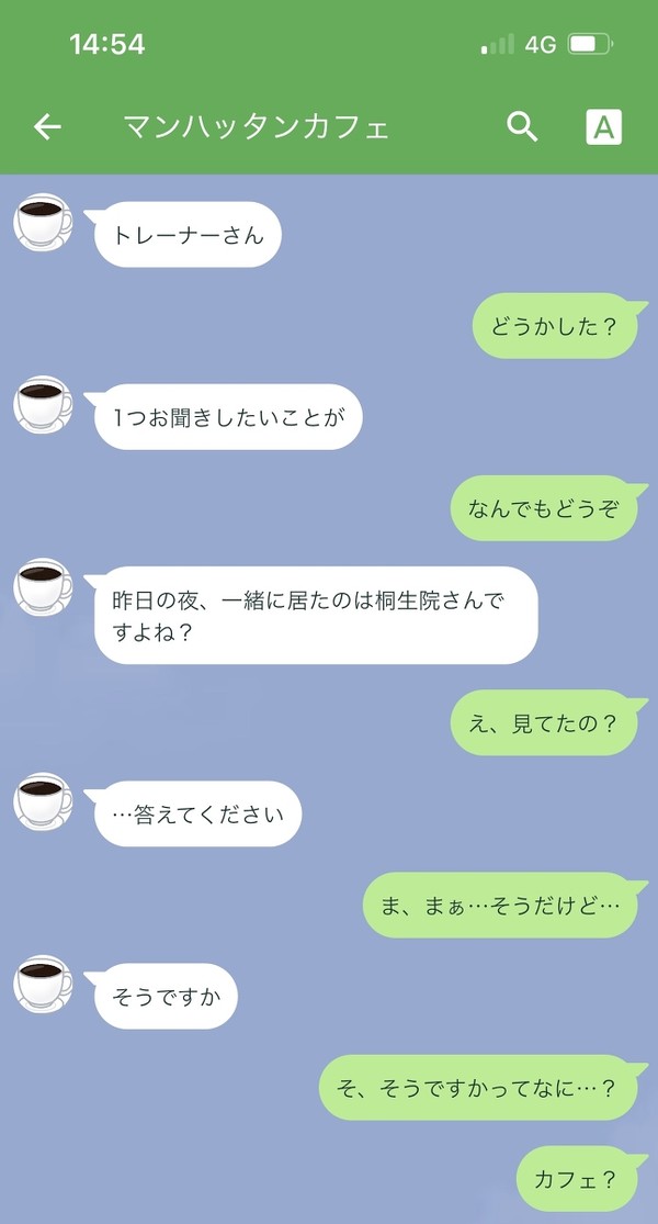 ちょっとだけのイタズラ心
