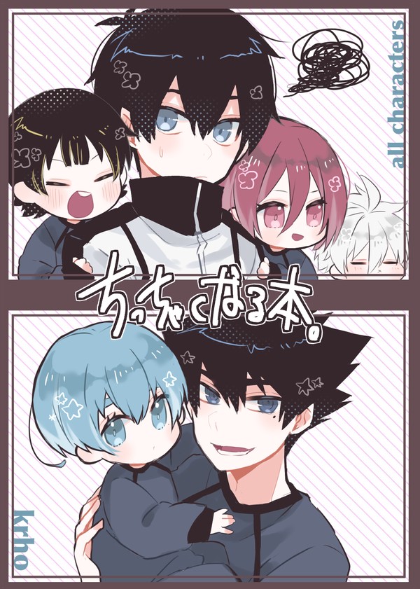2/12 新刊サンプル