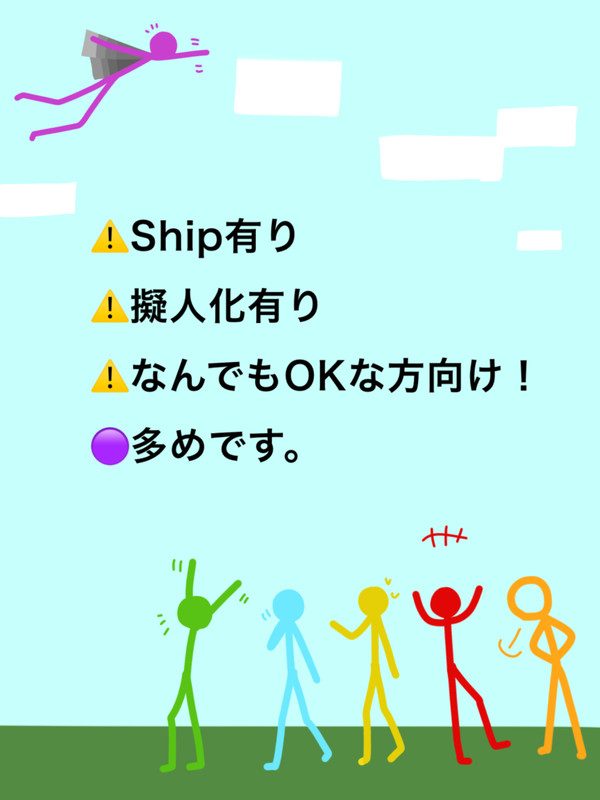 AvMまとめ