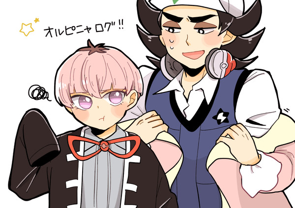 オルピニャログ