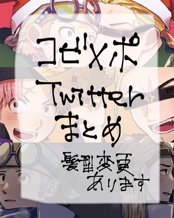 イラスト・らくがきまとめ