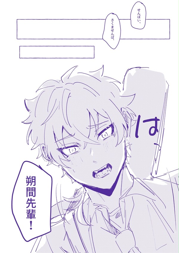【LT5】展示漫画