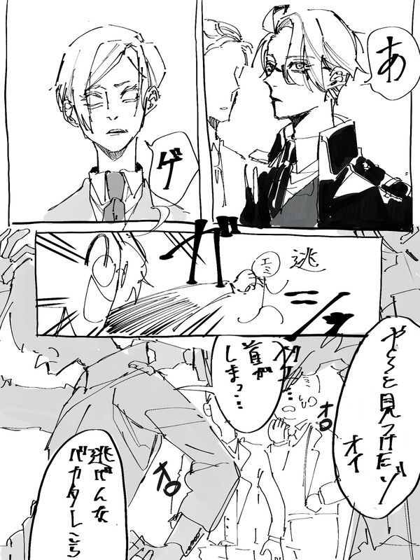 勧誘