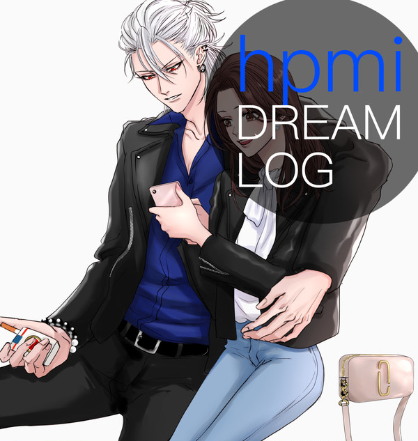 hpmi夢 LOG