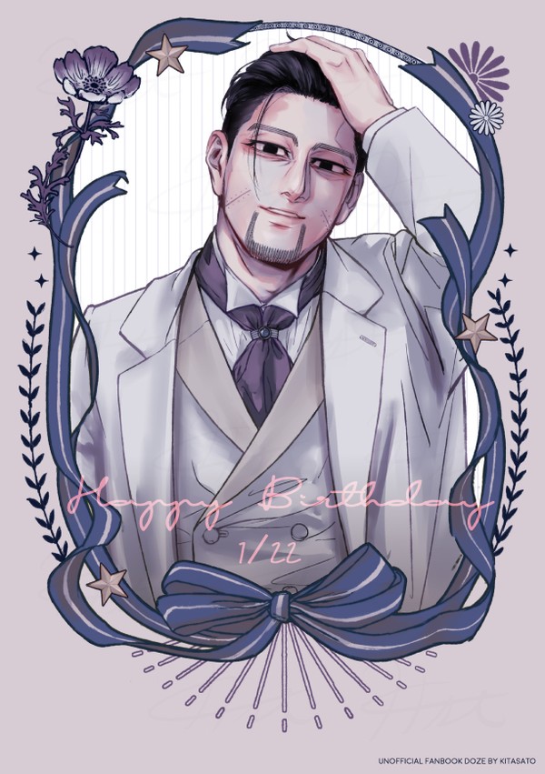 【尾誕生日尾めでとう!2023】ogt夢イラスト本