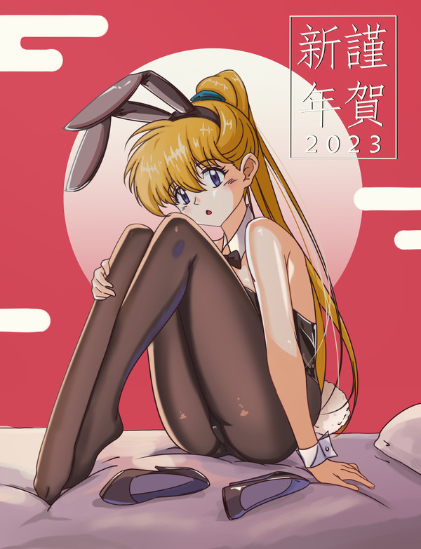 2023 年賀絵