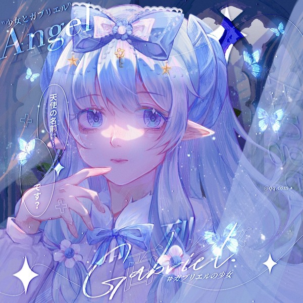 蓝色妹妹