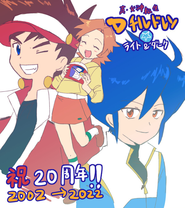 まとめ3