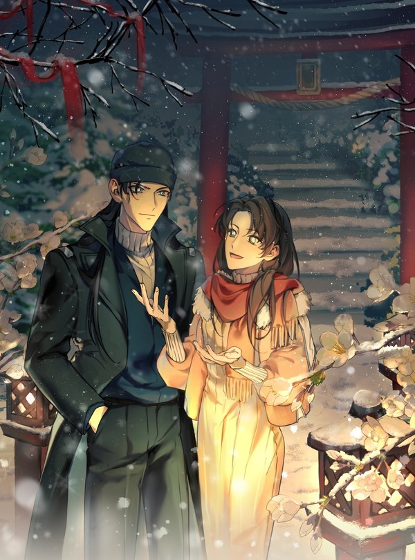 Happy New Year