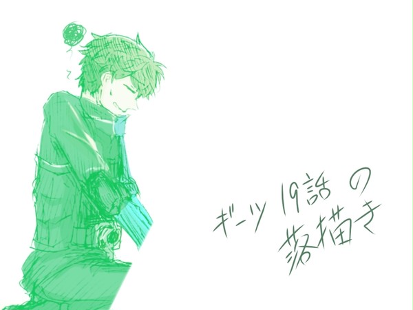 ギーツ19話落描き
