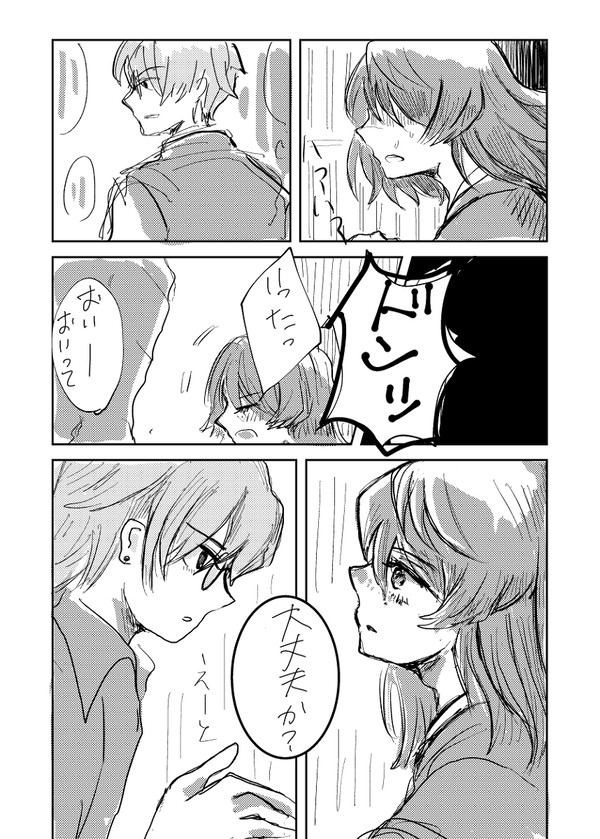 謎パロ漫画と落書きまとめ