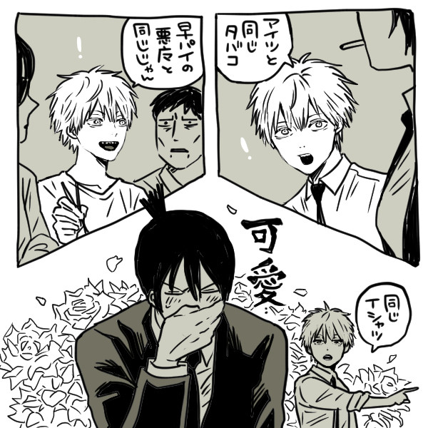 【電鋸男】twitterまとめ【腐】