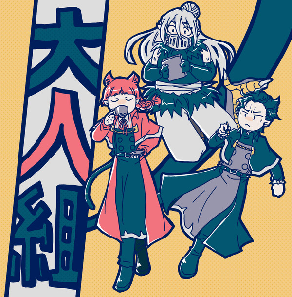 ログ2