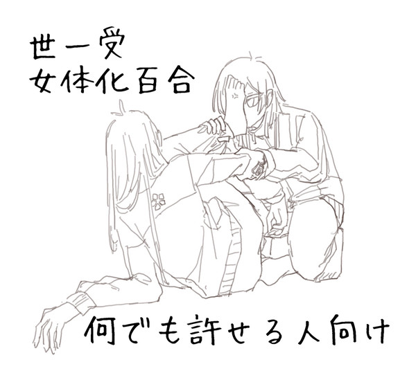 ブルロまとめ2