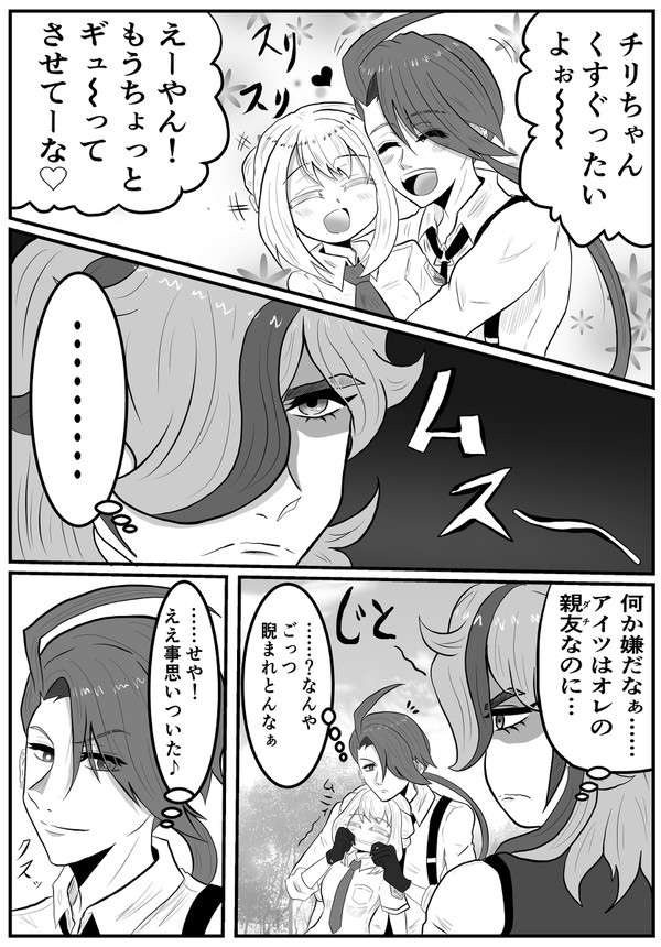 君には敵わない