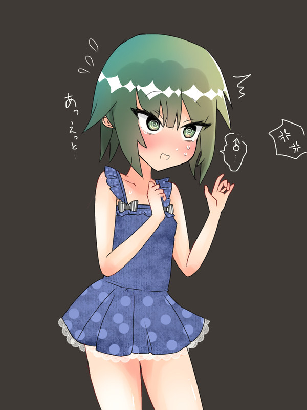 少し前の