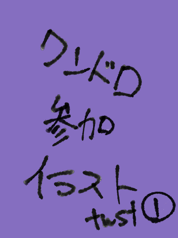ツイステワンドロ作品 まとめ①