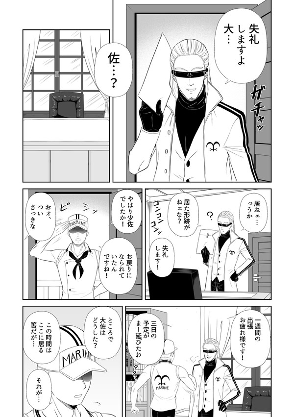 「ふわふわ浮かぶ君の声」