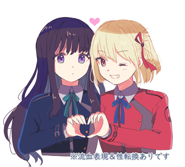 ちさたきまとめ①