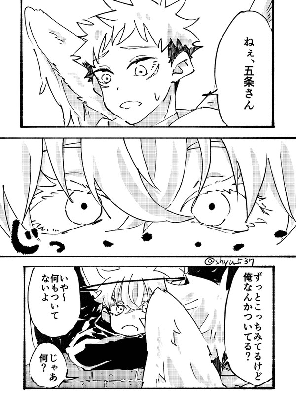 天使パロ