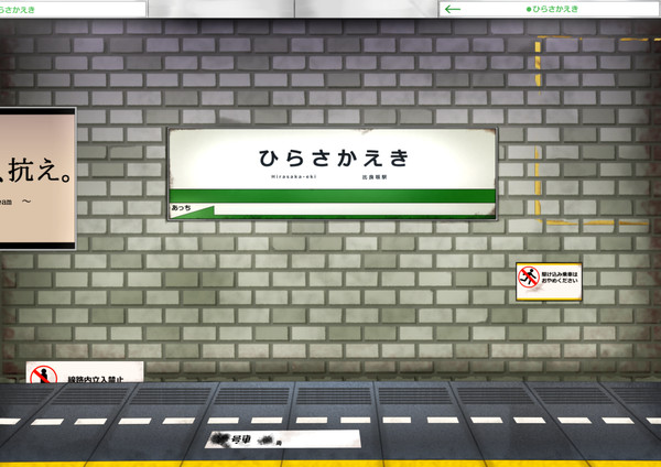 【C101】ひらさかえき