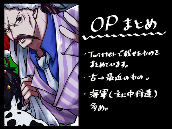 ついろぐ