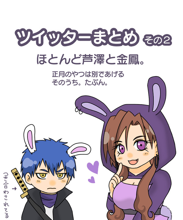 ELまとめ２