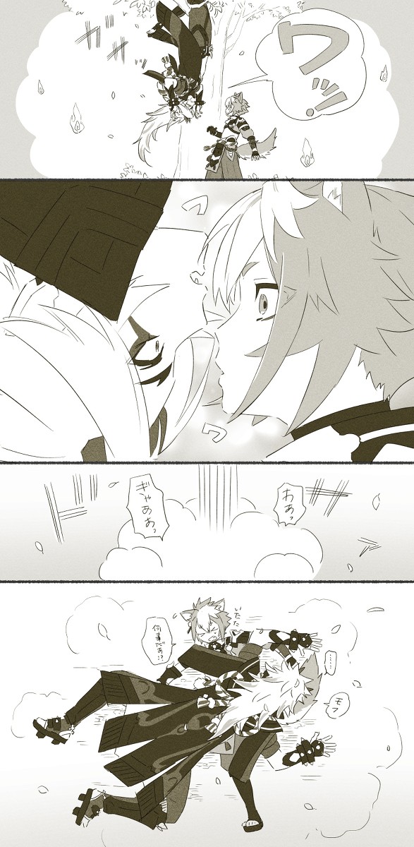 荒ゴロ漫画2枚+イラスト1枚