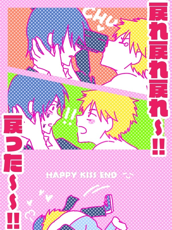 デンアキLOG